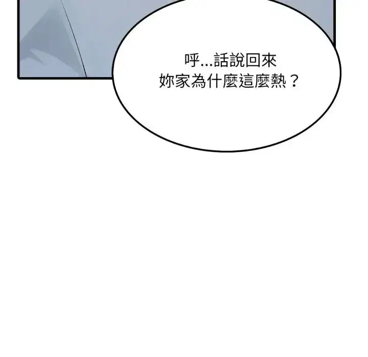 第7話 - 第29页