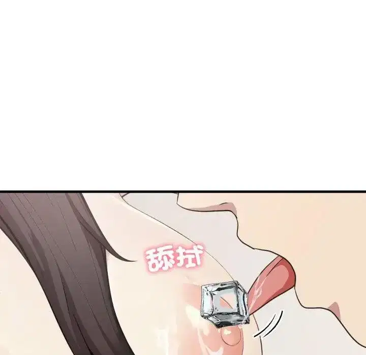 第7話 - 第82页