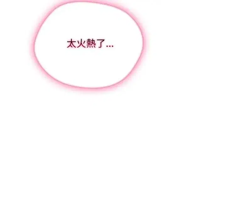 第9話 - 第101页