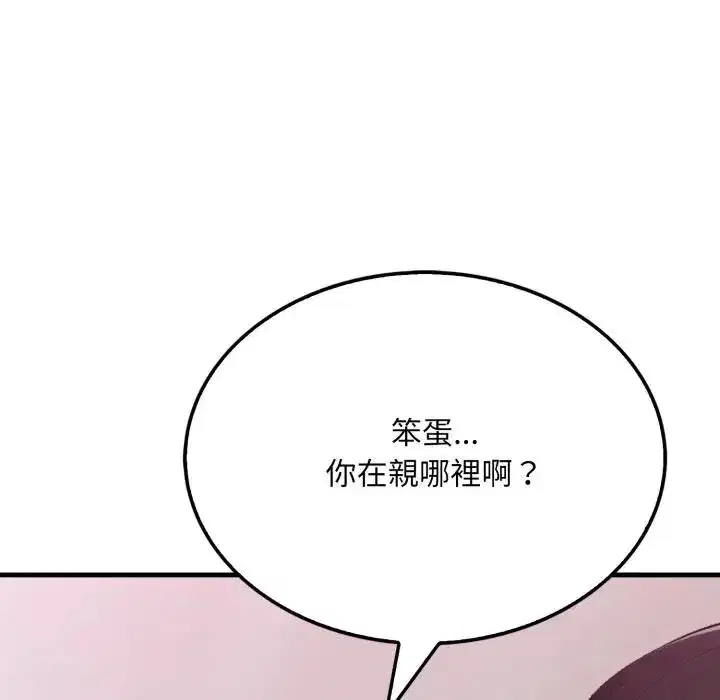 第9話 - 第41页