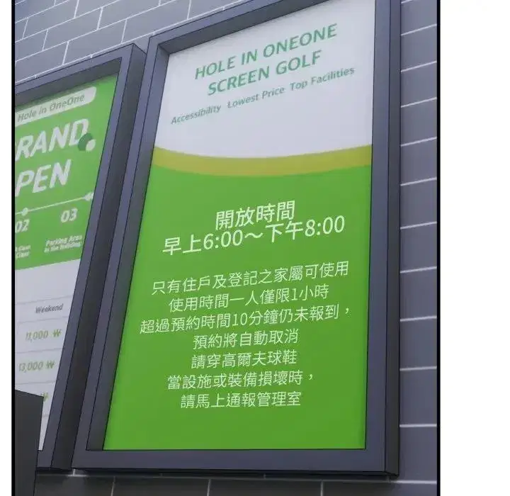 第10話 - 第100页