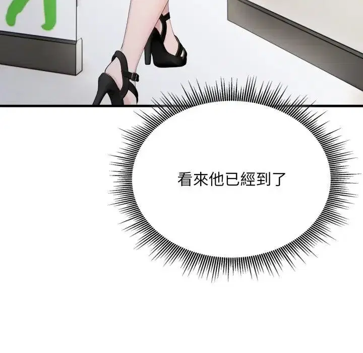 第10話 - 第121页