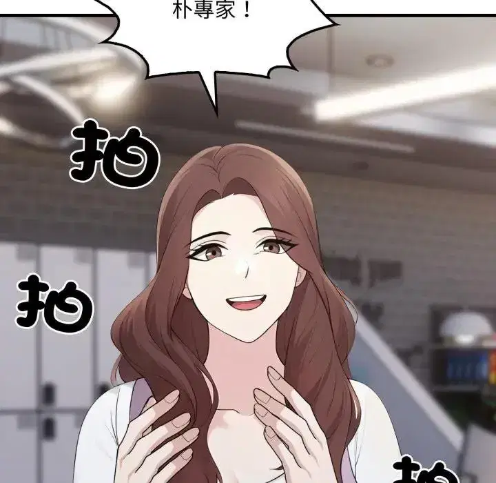 第10話 - 第130页