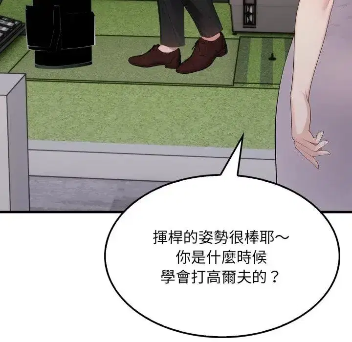 第10話 - 第134页