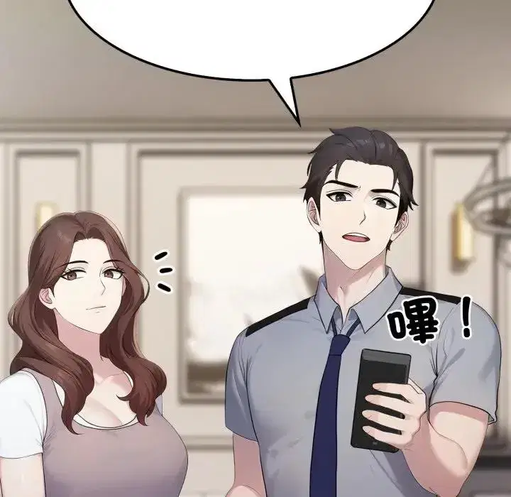 第10話 - 第136页