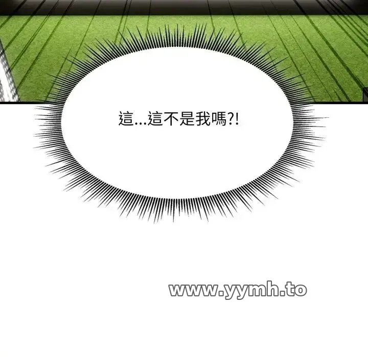 第10話 - 第142页