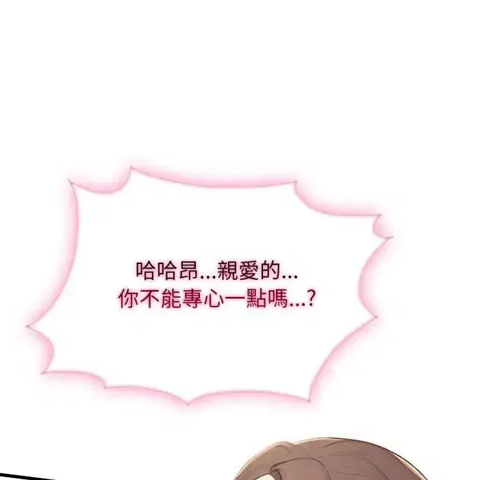 第10話 - 第143页