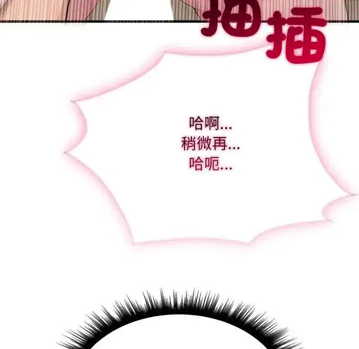 第10話 - 第146页