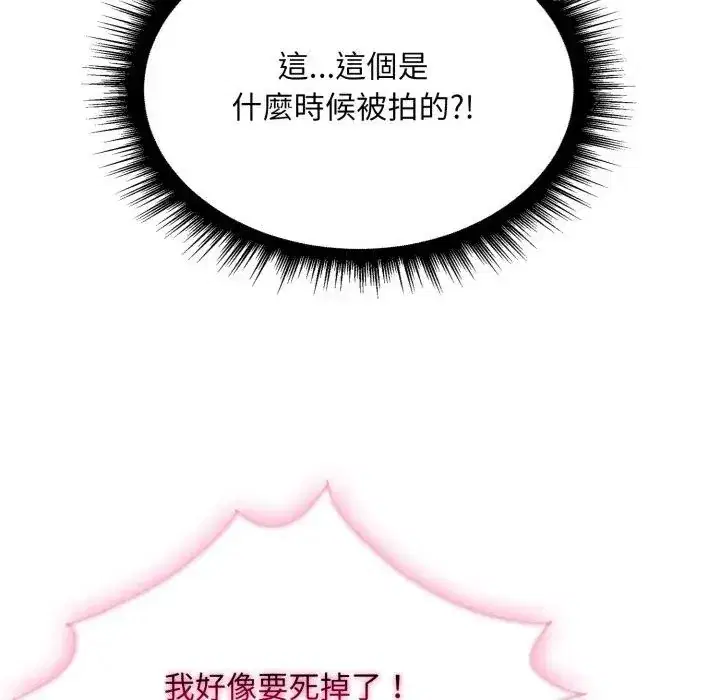 第10話 - 第147页