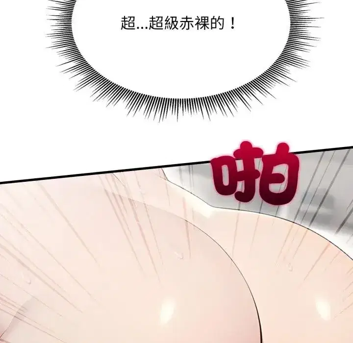 第10話 - 第151页