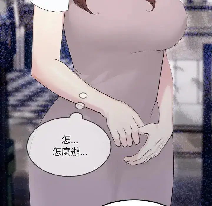 第10話 - 第156页