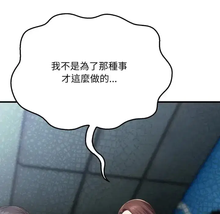 第10話 - 第161页