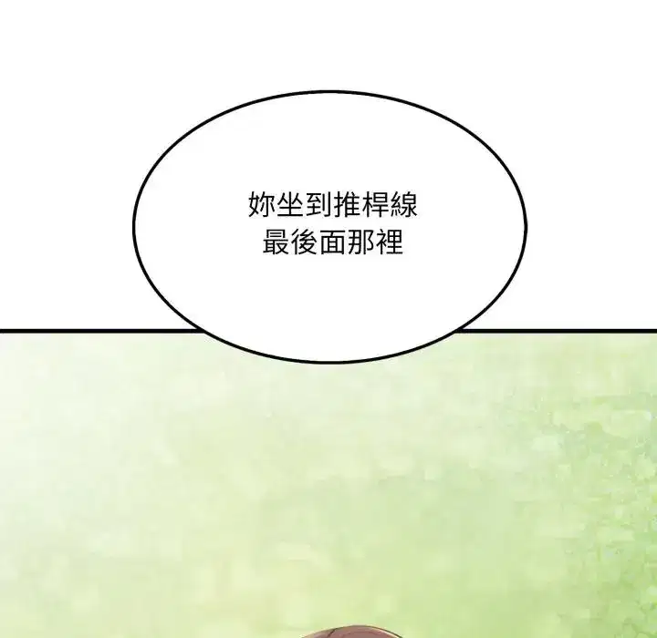 第10話 - 第182页