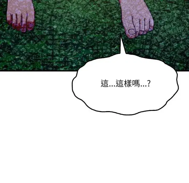 第10話 - 第185页