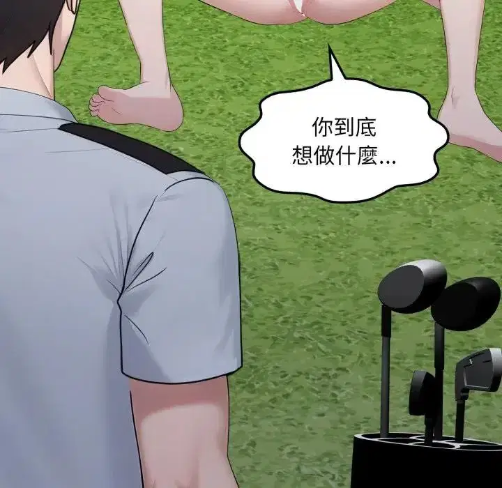 第10話 - 第190页