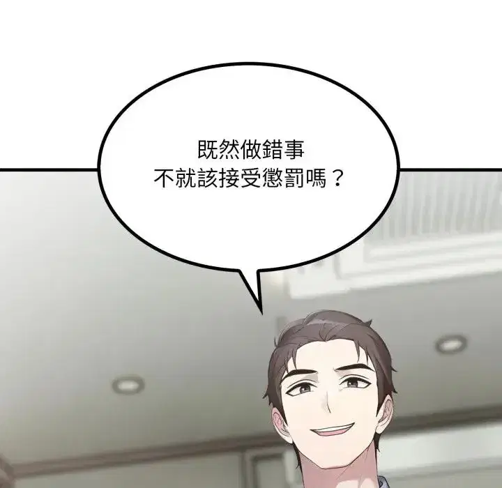 第10話 - 第192页