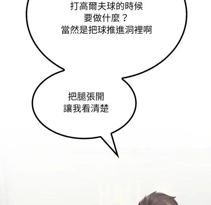 第10話 - 第198页