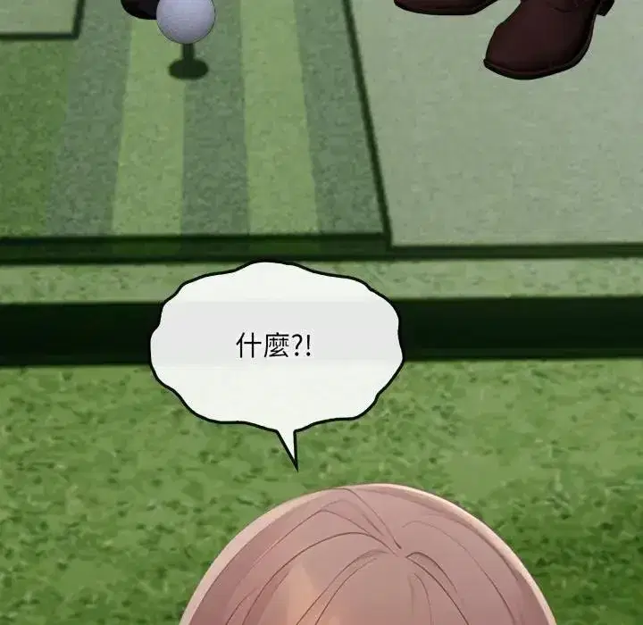 第10話 - 第201页