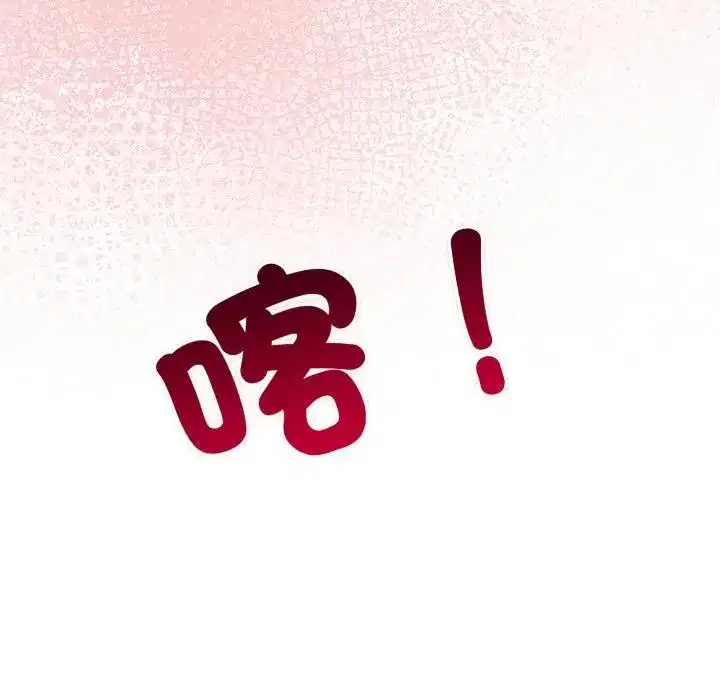 第10話 - 第205页