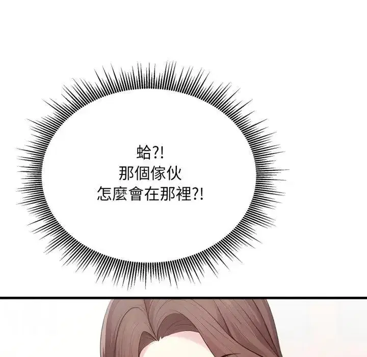 第10話 - 第54页
