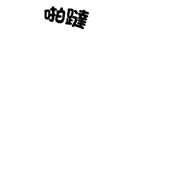 第10話 - 第98页