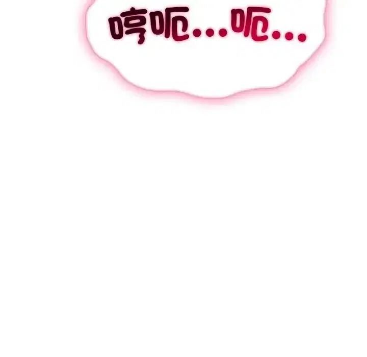 第11話 - 第101页