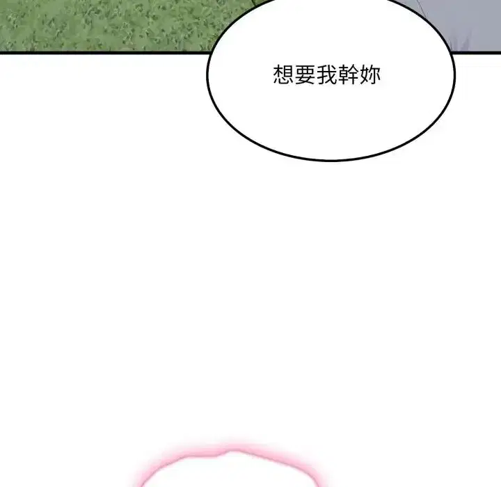 第11話 - 第108页
