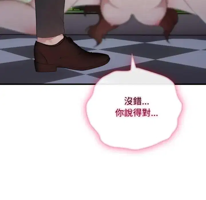 第11話 - 第114页