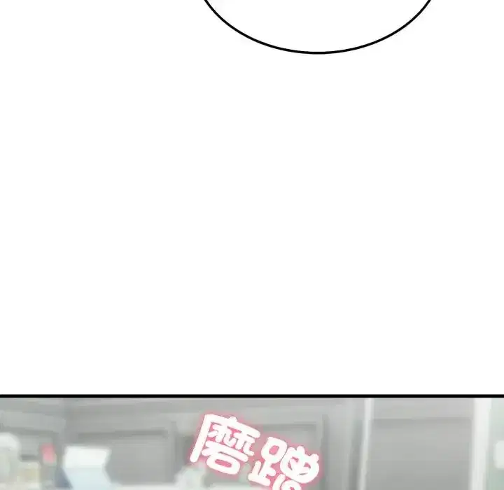 第11話 - 第120页