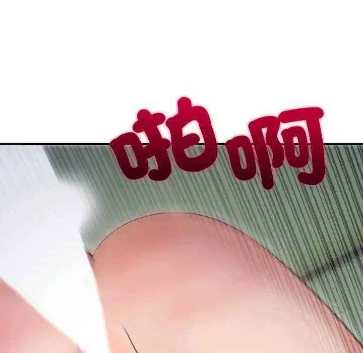 第11話 - 第138页