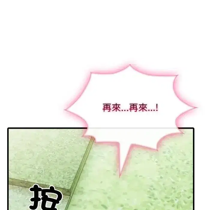 第11話 - 第141页