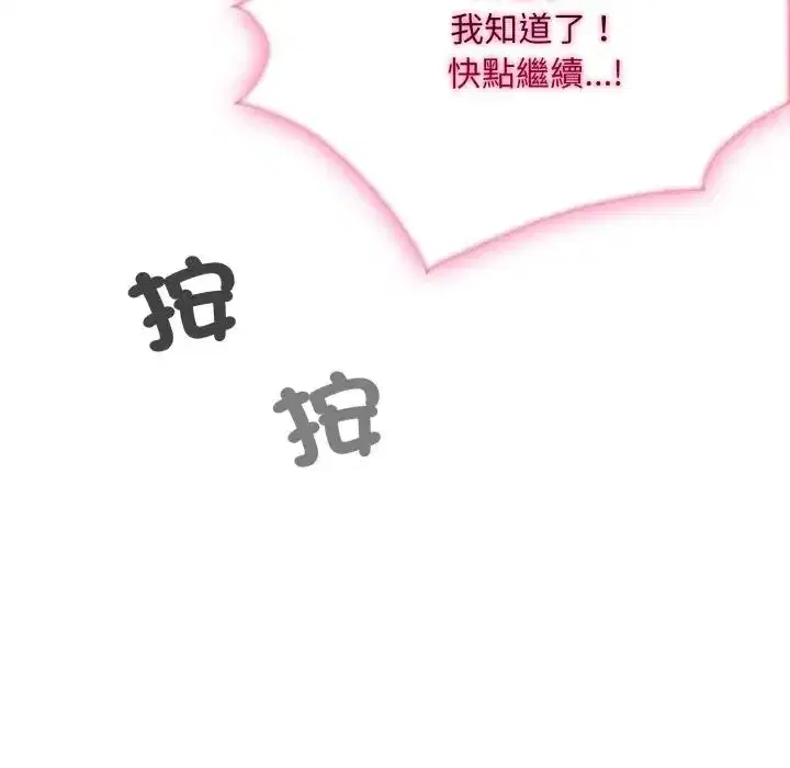 第11話 - 第151页