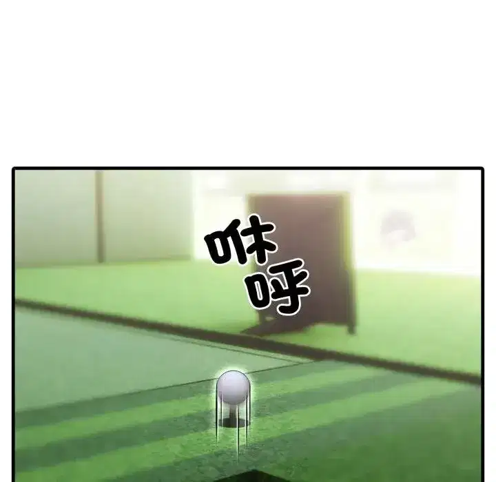 第11話 - 第152页