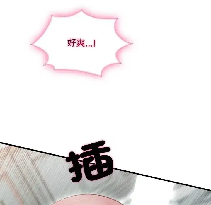 第11話 - 第155页