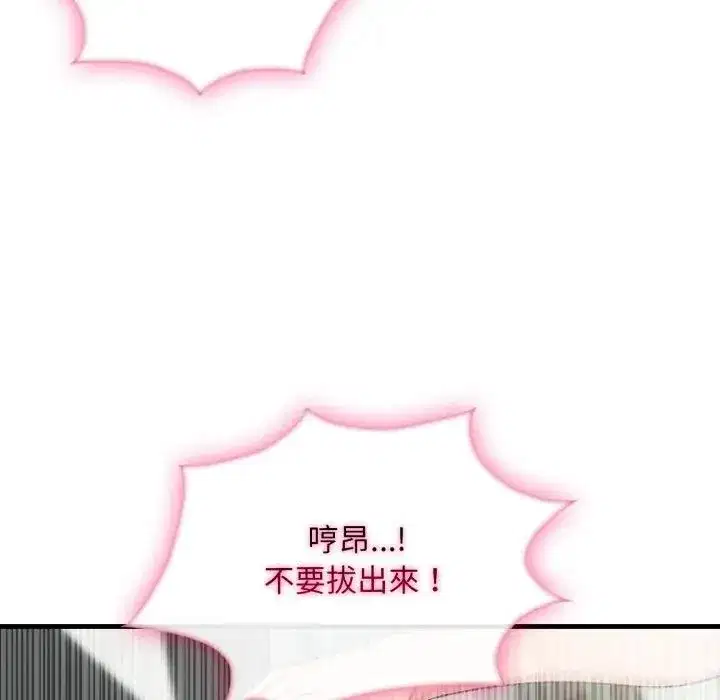 第11話 - 第160页