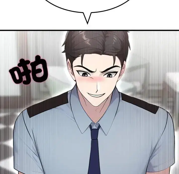 第11話 - 第165页