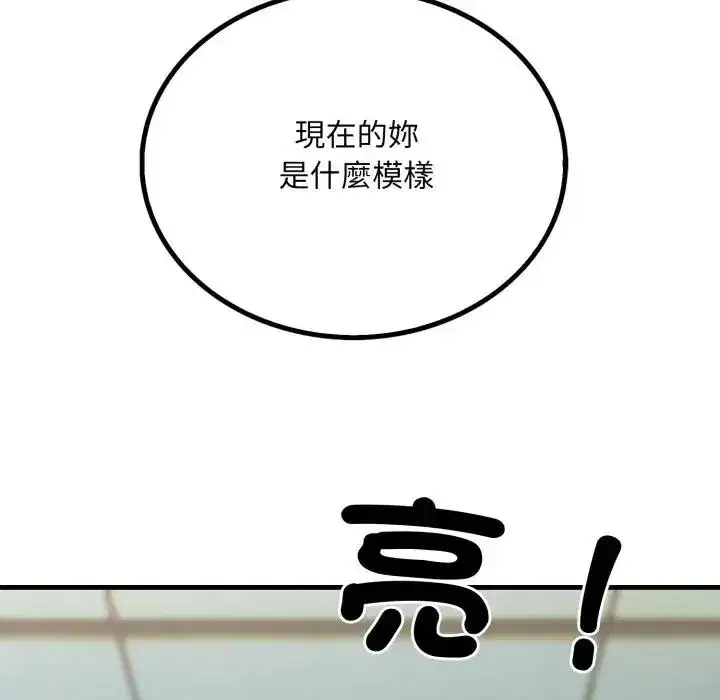 第11話 - 第171页