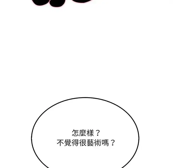 第11話 - 第178页