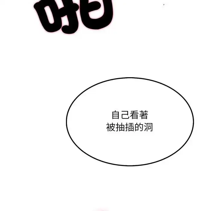 第11話 - 第181页