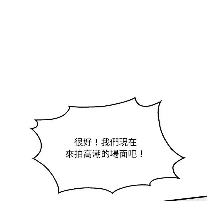 第11話 - 第190页