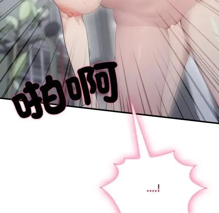 第11話 - 第192页