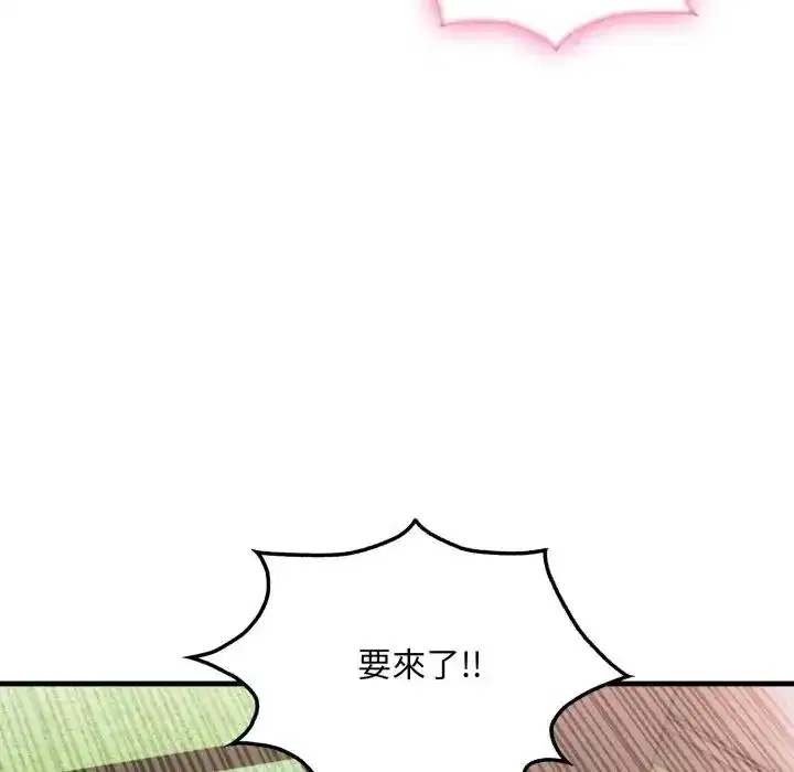 第11話 - 第193页