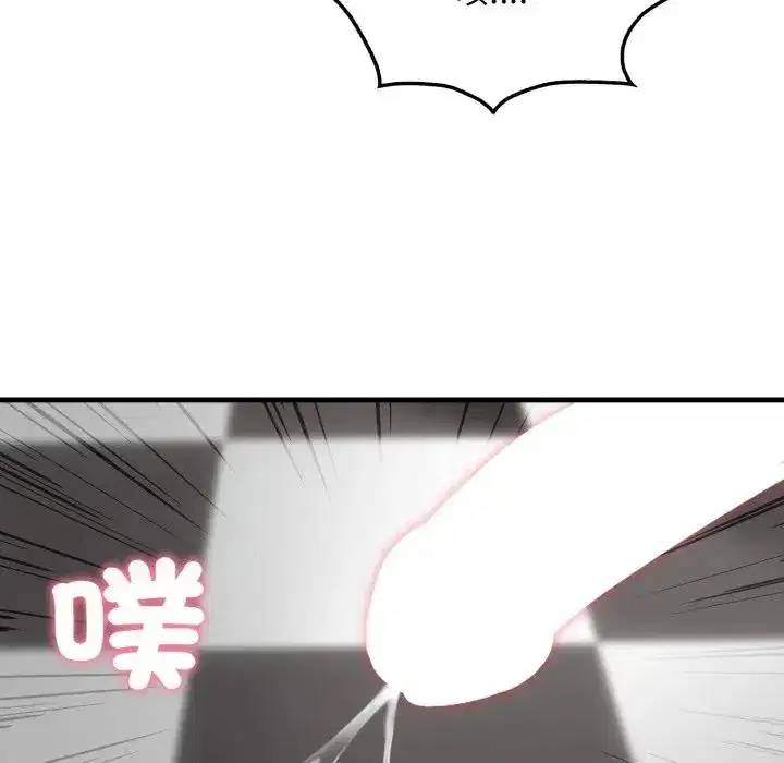 第11話 - 第196页