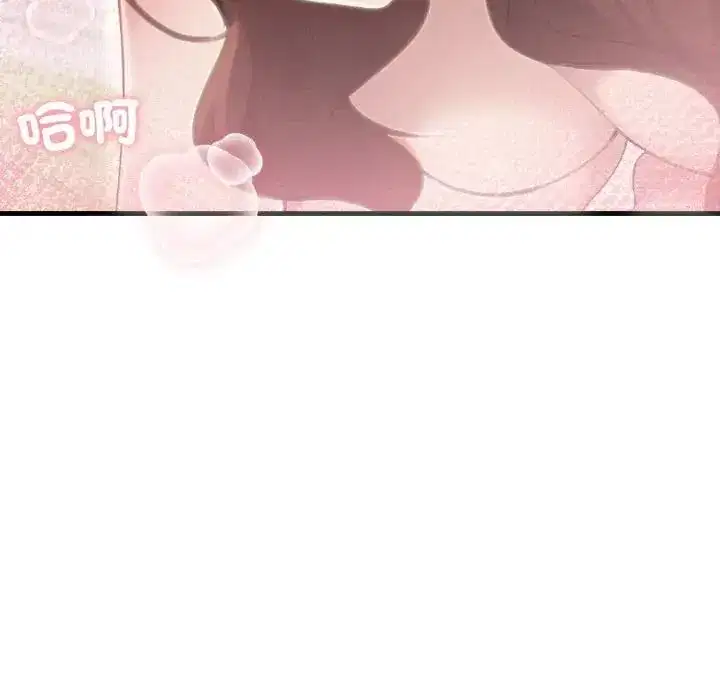 第11話 - 第213页