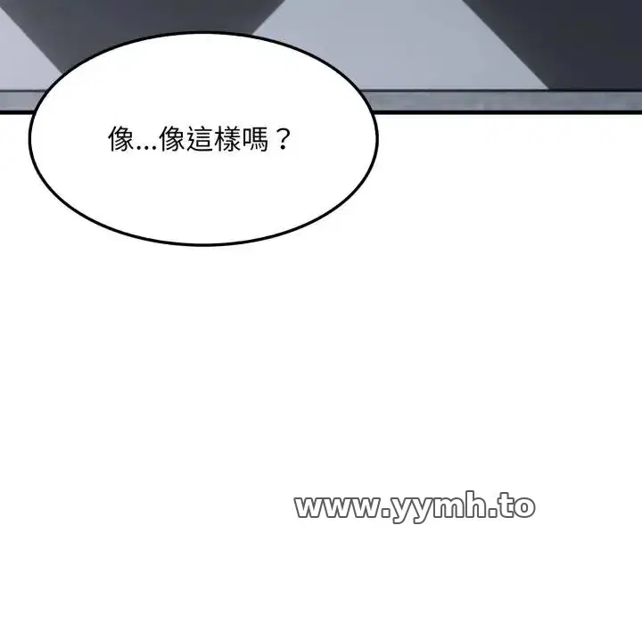 第11話 - 第62页