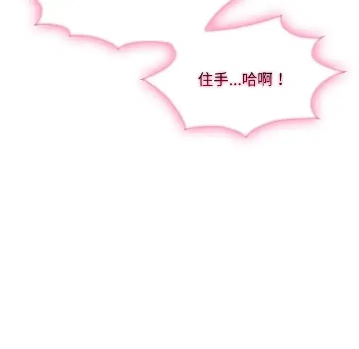 第11話 - 第93页