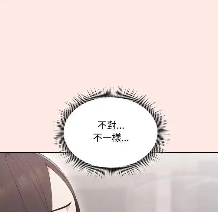 第17話 - 第104页