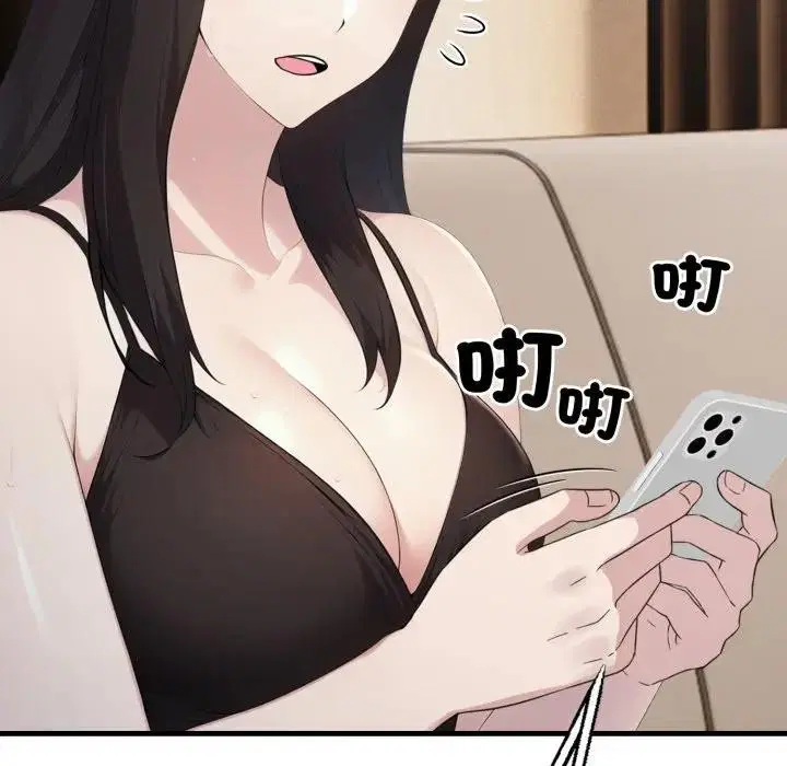 第17話 - 第119页