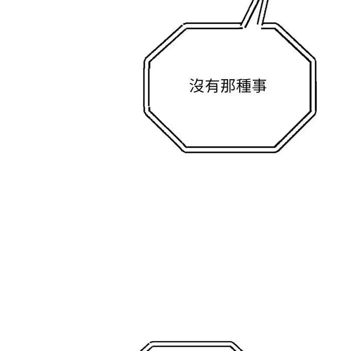 第17話 - 第120页