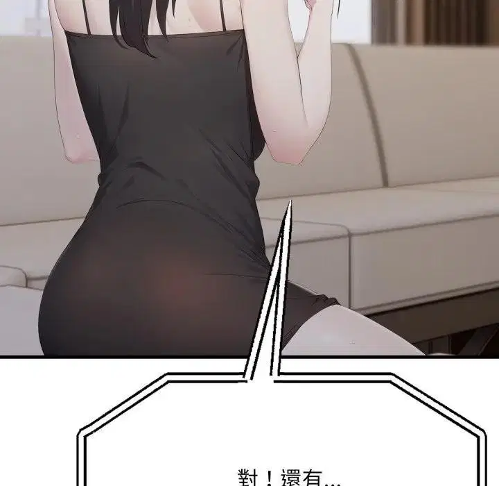 第17話 - 第122页